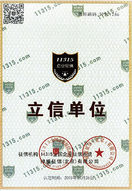 6pk 1665