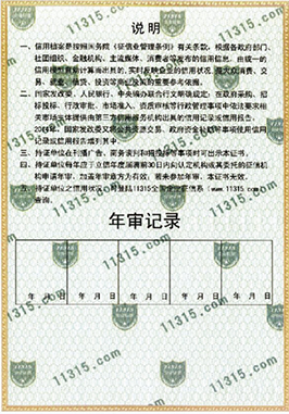engine belt price